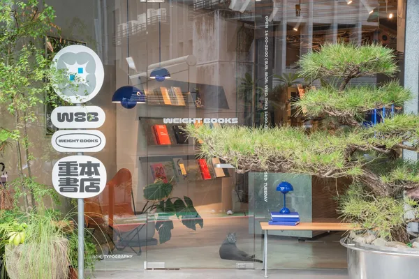 瑪黑家居_＆Tradition Flowerpot