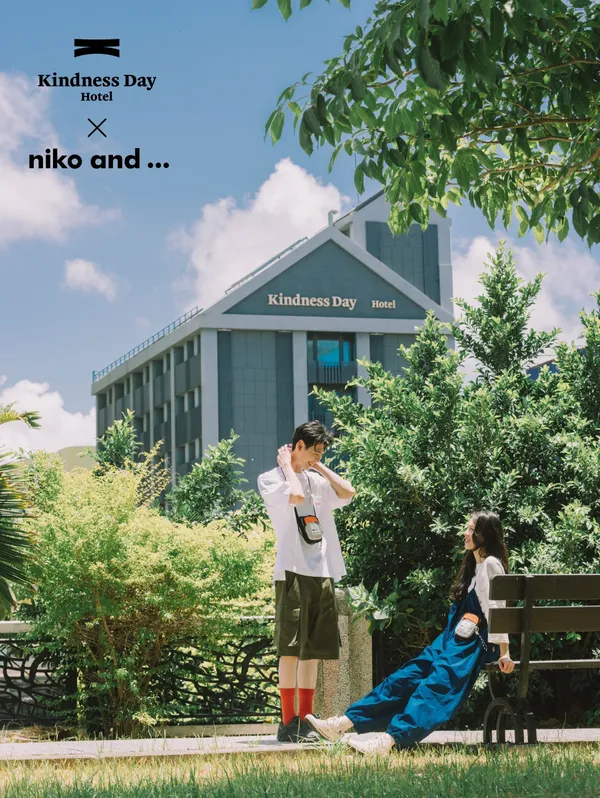 niko and X 康橋慢旅