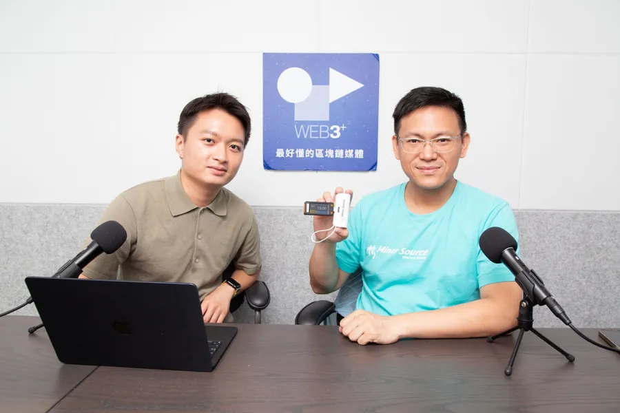 挖礦也是一種理財！減碳浪潮下如何做到環保？看懂最新趨勢與觀念