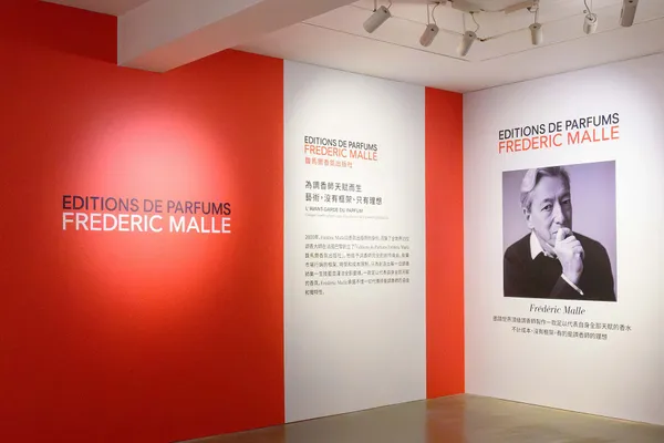 Editions de Parfums Frédéric Malle馥馬爾香氛出版社