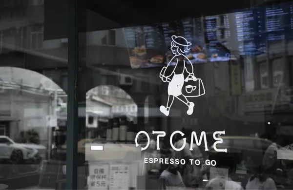 OTOME Café進駐松江南京伊通商圈