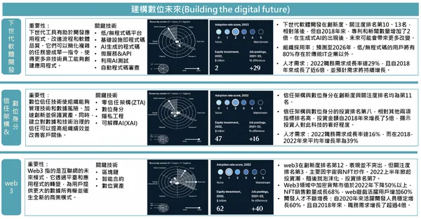 McKinsey-2.png