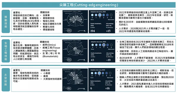 McKinsey-4.png