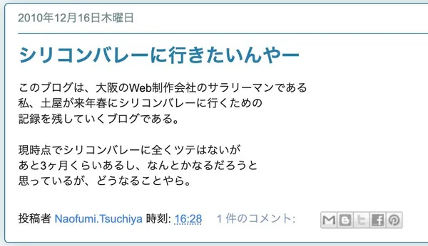 Goodpatch-1