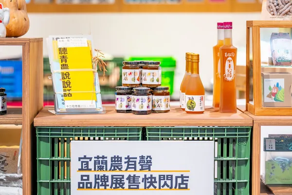 宜蘭農有聲_9
