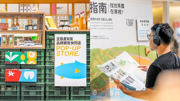 循著聲音的引信，帶著好奇的耳朵出發，跟著「宜蘭農有聲」一起探索不一樣的農生活！