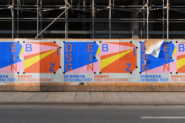 2023 DesignBIZ Fest 設計新商業年會主視覺 / Designed by Local Remote