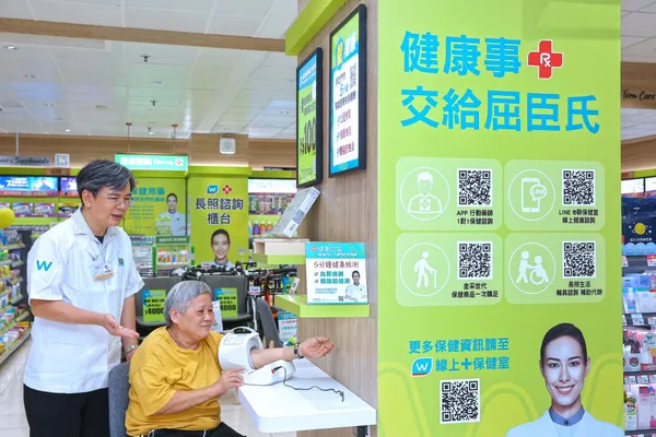 屈臣氏長照門市