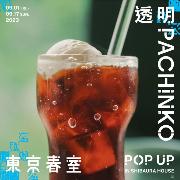 東京春室POP UP
