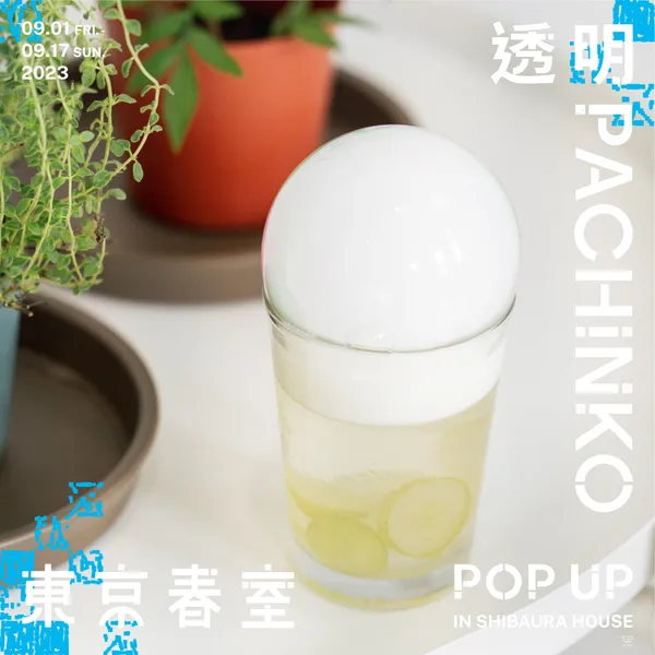 東京春室POP UP