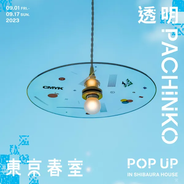 東京春室POP UP