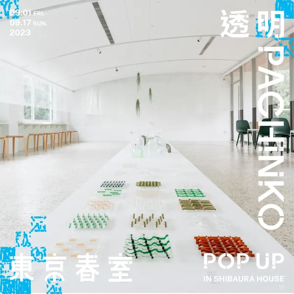 東京春室POP UP