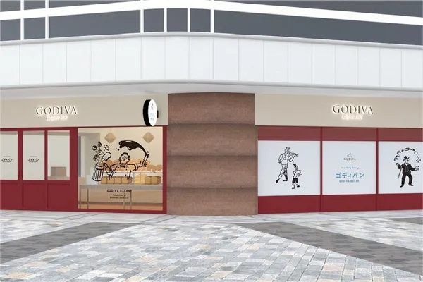 GODIVA Bakery