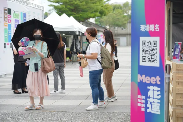 Meet花蓮