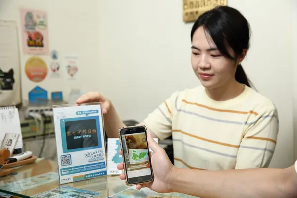 中華電信