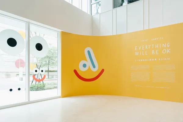 忠泰樂生活_Lucas Zanotto 沈浸展