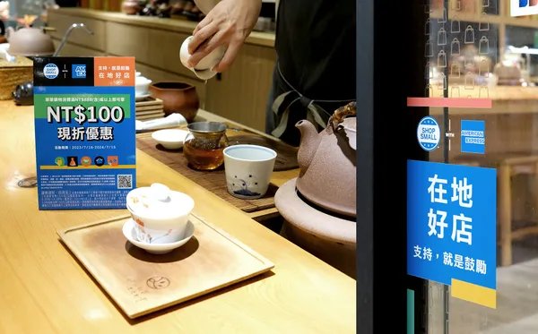美國運通_Shop Small 在地好店_12