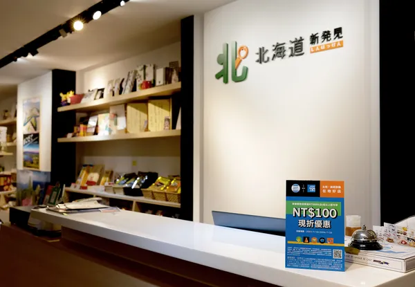美國運通_Shop Small 在地好店_13