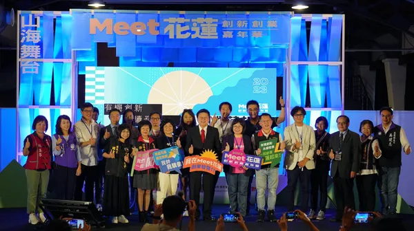 2023 Meet創新創業嘉年華