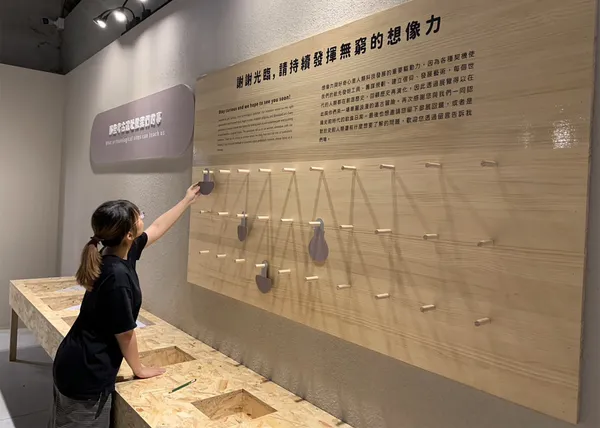 隆田文創園區考古展_7