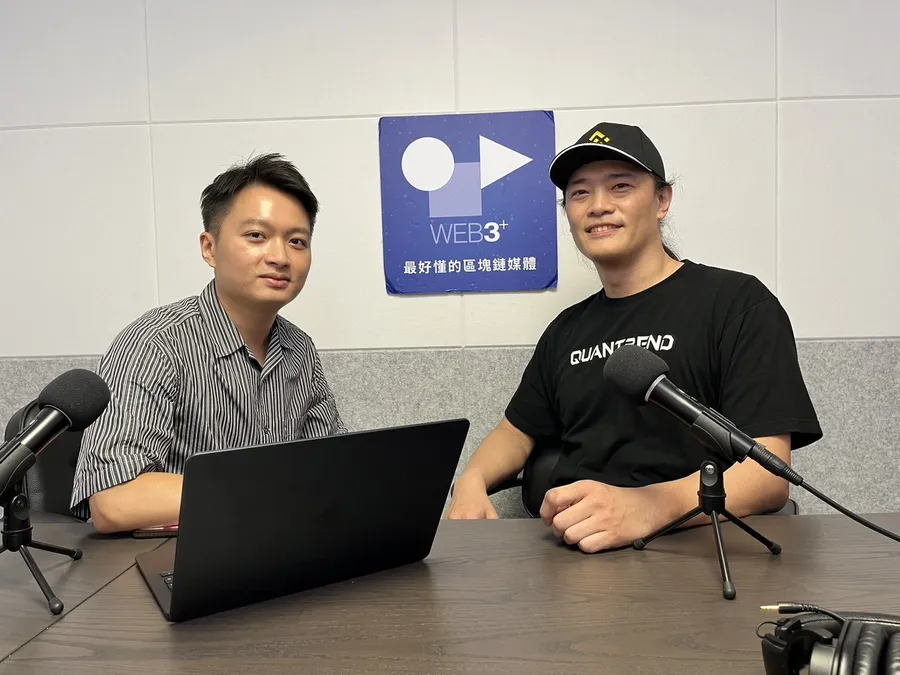 歷經三次打掉重練！年僅兩歲的量趨科技，如何衝上全球前十大永續合約交易商？