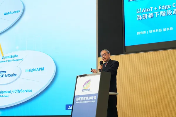 圖說二：為迎接工業物聯網全面智慧化，研華提出AIoT+Edge Computing，將雲、端與人工智