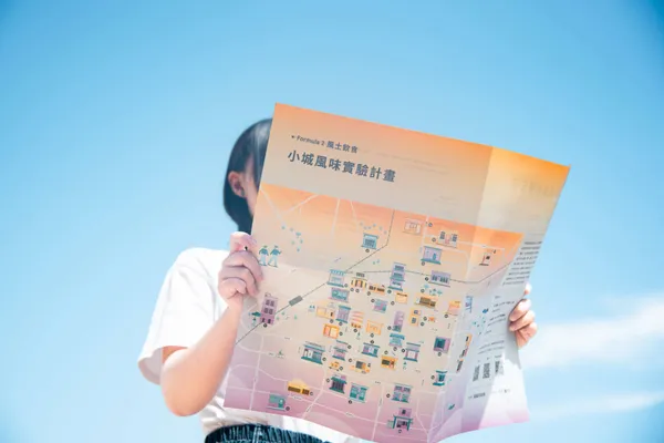 2023 嘉義「小城咖啡實驗計畫」