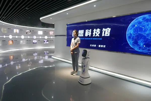 科沃斯博物館