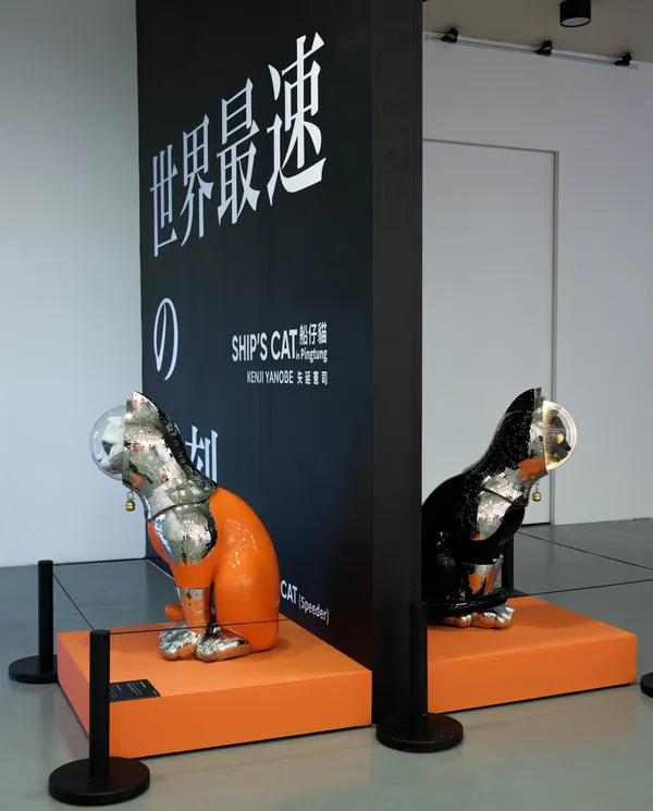 矢延憲司《SHIPʼS CAT in Pingtung 船仔貓屏東展》