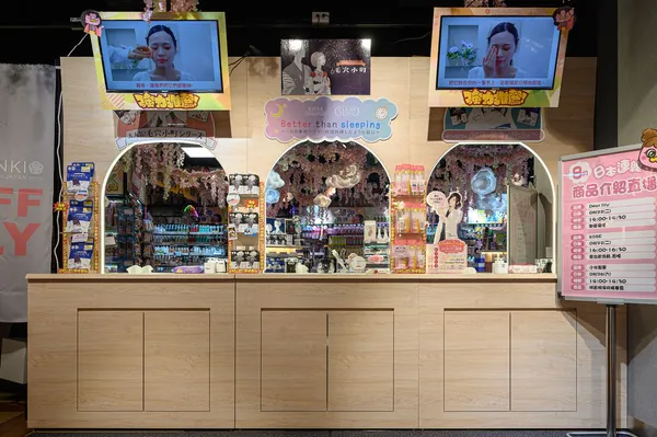 唐吉訶德 南港店