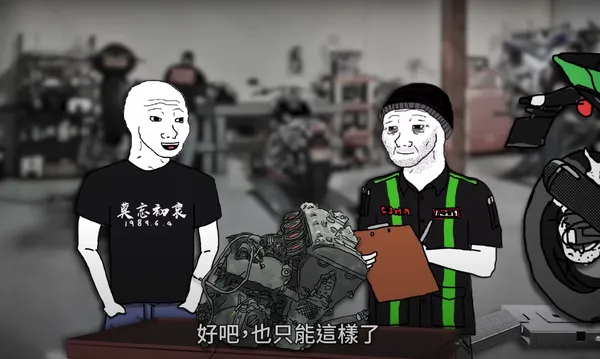 山道猴子的一生