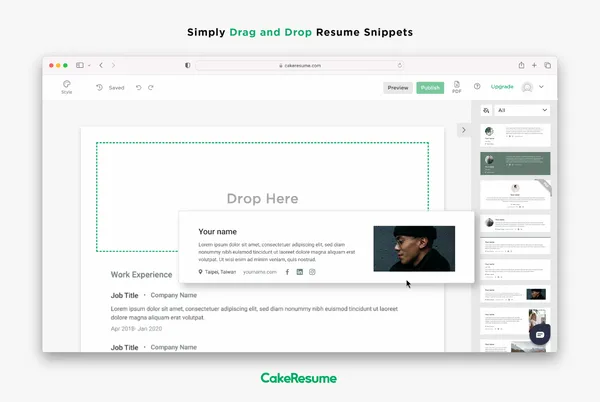 CakeResume履歷編輯器