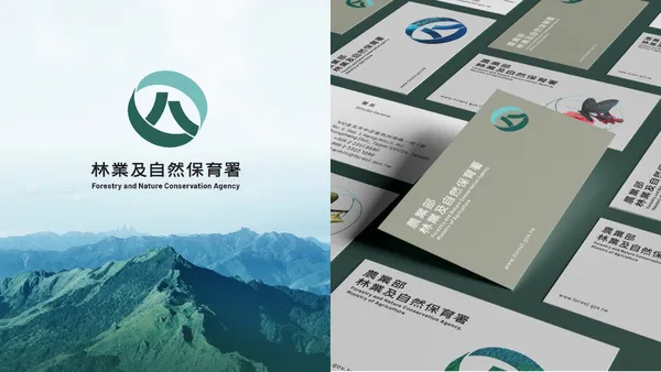 林務局改制林業保育署全新品牌識別！囍樹設計以立體環狀傳遞永續，採樣大自然色彩等  5 大亮點