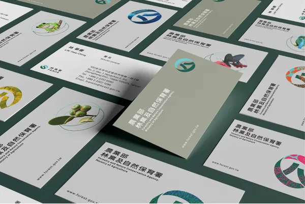 林業署 全新品牌識別
