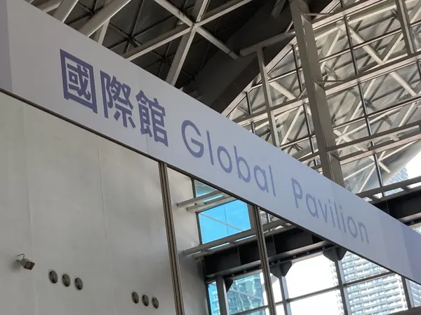 Meet大南方國際館