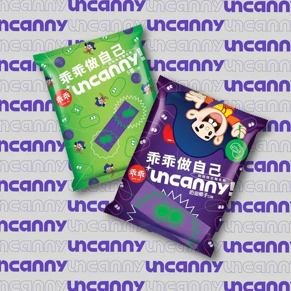 忠泰樂生活-Uncanny