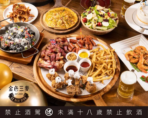 誠品生活新店│金色三麥