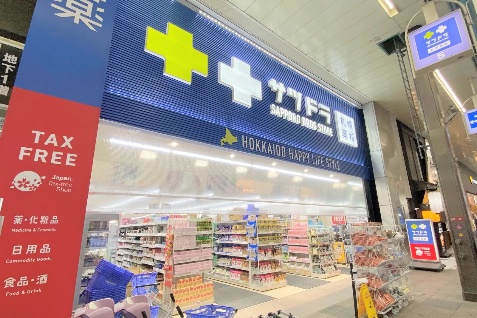 實體零售也能精準行銷！札幌藥妝導入 AI 攝影機扭轉劣勢，銷售額成長 160%