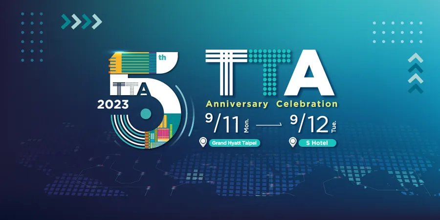 TTA 五週年論壇