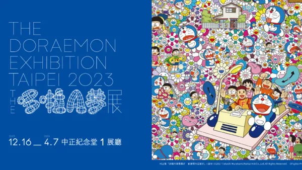 《THE哆啦A夢展》12 月中正紀念堂開展！集結村上隆、奈良美智等 28 組藝術家創作展出