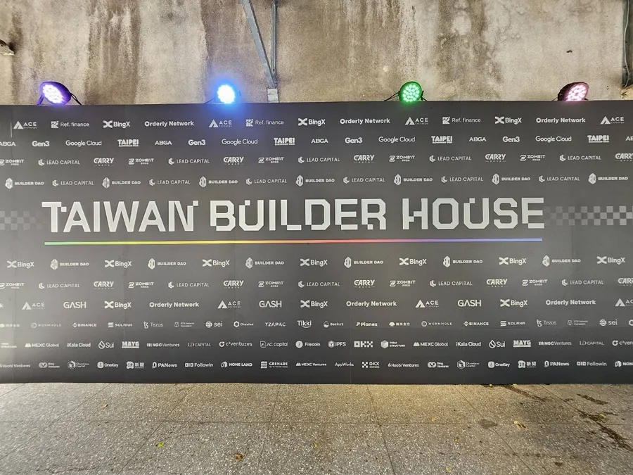 集結三大社群！Taiwan Builder House華山開跑，「邦妮區塊鏈」透露Web3內容創作秘訣