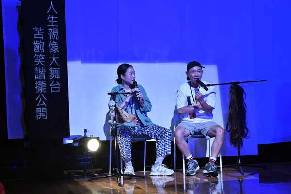 FW 家的妄想 劇照1.jpg