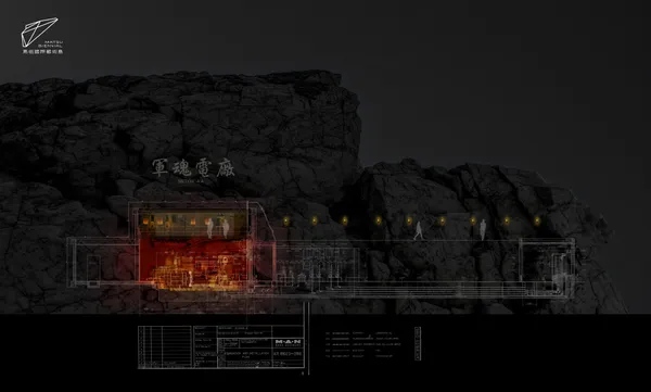 2023馬祖國際藝術島
