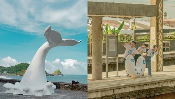 FUN 放大東北角：藝術家 x 主題策展 x 小旅行 x 限定活動 放大自然縮小煩惱，一起玩遍東北角山海遊樂園！