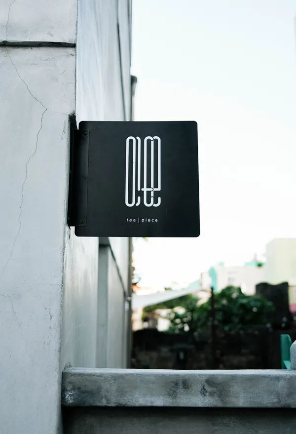 Otê 曳光
