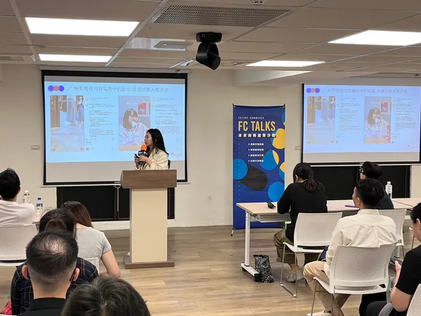 FC Talks #39 Dcard 好物研究室電商品類資深經理蘇于伶