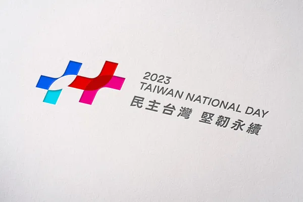 2023 國慶主視覺