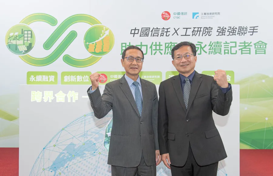 企業減碳卻遇雙挑戰！中國信託、工研院靠關鍵兩招，目標幫1,000家轉型