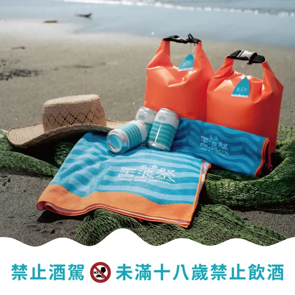 2023 五漁罟浪祭
