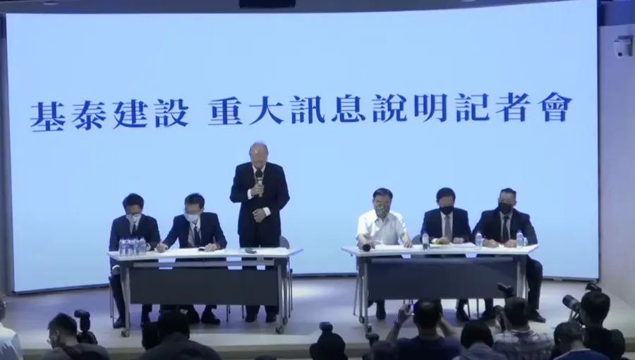 基泰董座請辭、總座落淚救場...股價不買帳！「1坪換1坪」補償？律師揭魔鬼細節